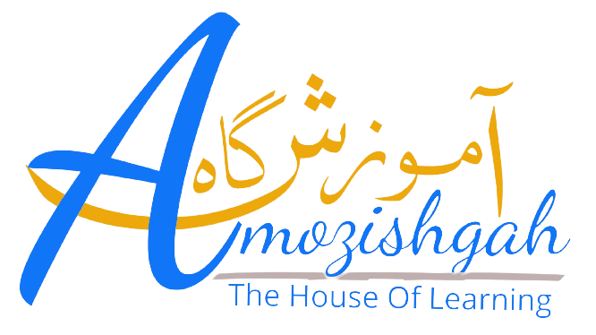 amozishgah_logo